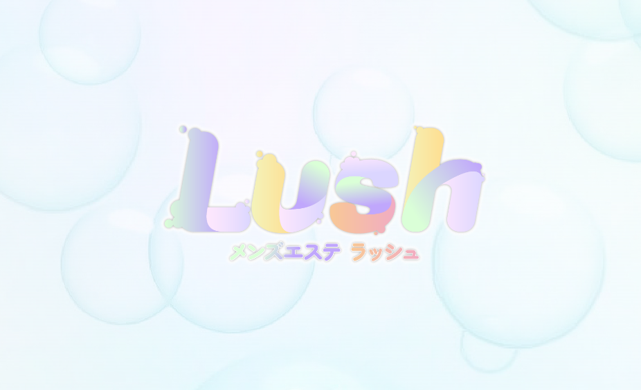 LUSHのホームページ
